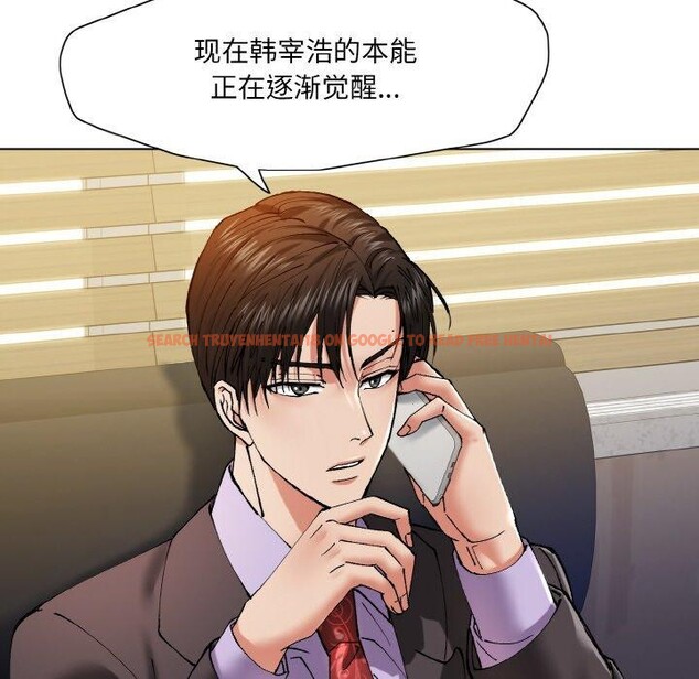 查看漫画壞女人/了不起的她 - 第61話 - sayhentaiz.net中的3235474图片