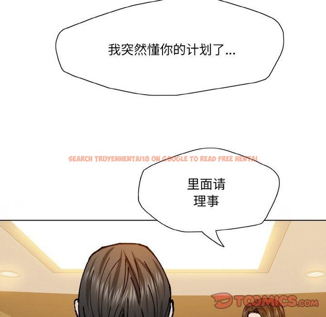查看漫画壞女人/了不起的她 - 第61話 - sayhentaiz.net中的3235481图片