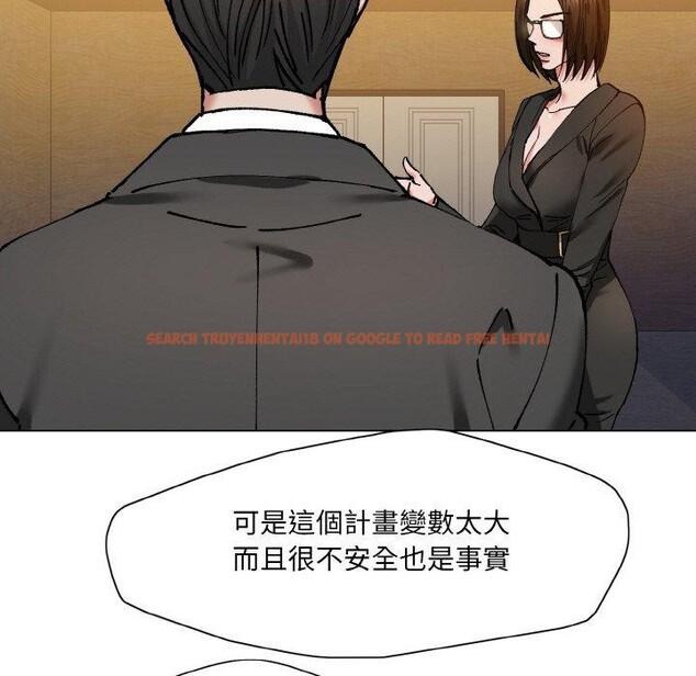 查看漫画壞女人/了不起的她 - 第61話 - sayhentaiz.net中的3235482图片