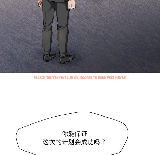 查看漫画壞女人/了不起的她 - 第61話 - sayhentaiz.net中的3235484图片