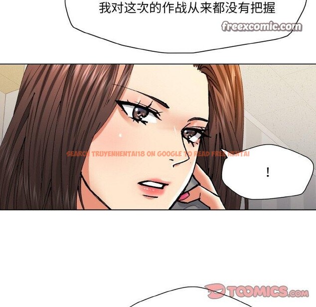 查看漫画壞女人/了不起的她 - 第61話 - sayhentaiz.net中的3235487图片