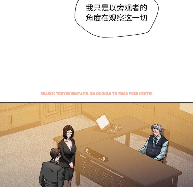 查看漫画壞女人/了不起的她 - 第61話 - sayhentaiz.net中的3235488图片