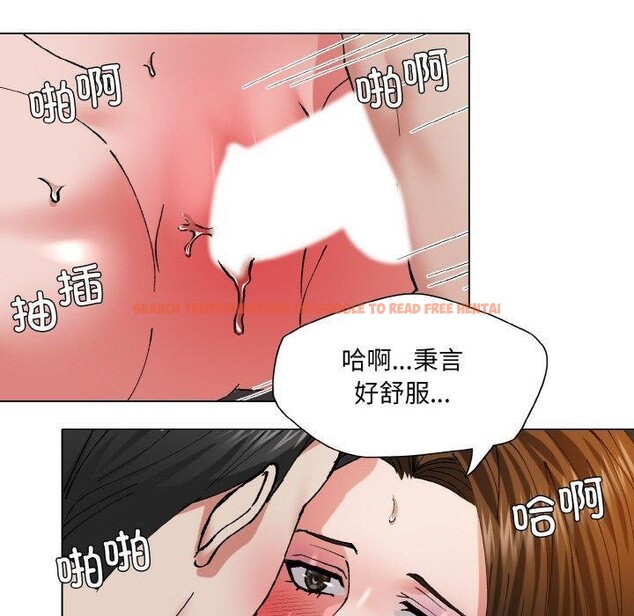 查看漫画壞女人/了不起的她 - 第61話 - sayhentaiz.net中的3235495图片