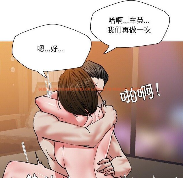 查看漫画壞女人/了不起的她 - 第61話 - sayhentaiz.net中的3235504图片