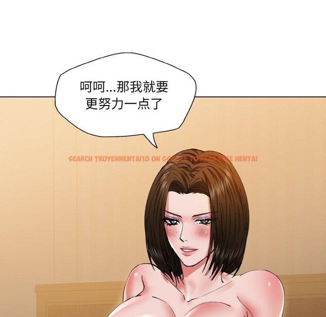 查看漫画壞女人/了不起的她 - 第61話 - sayhentaiz.net中的3235510图片