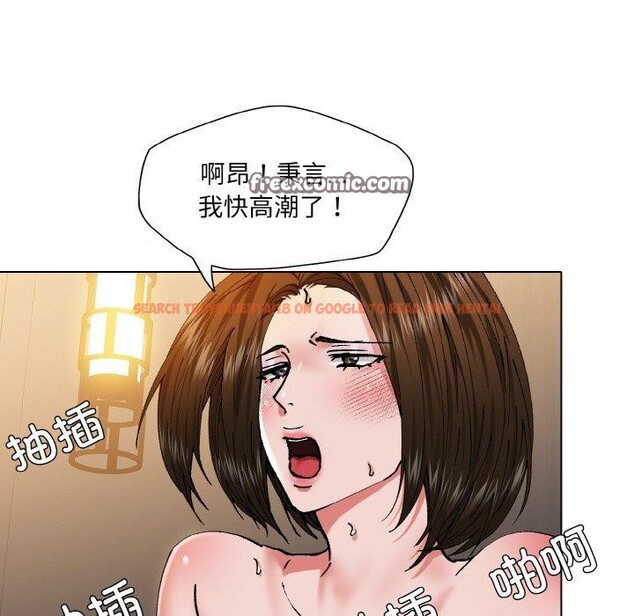 查看漫画壞女人/了不起的她 - 第61話 - sayhentaiz.net中的3235519图片