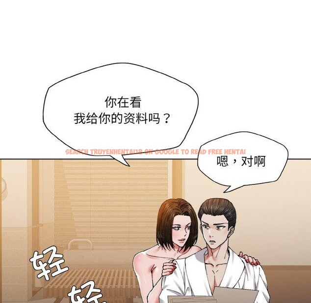 查看漫画壞女人/了不起的她 - 第61話 - sayhentaiz.net中的3235527图片