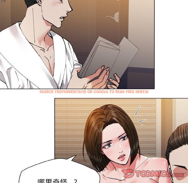 查看漫画壞女人/了不起的她 - 第61話 - sayhentaiz.net中的3235529图片
