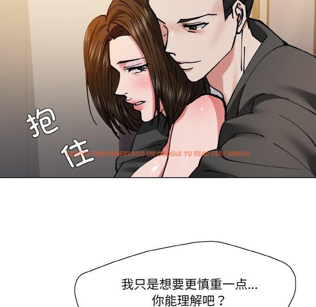 查看漫画壞女人/了不起的她 - 第61話 - sayhentaiz.net中的3235537图片