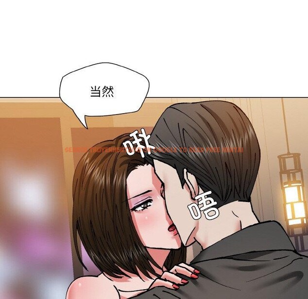 查看漫画壞女人/了不起的她 - 第61話 - sayhentaiz.net中的3235539图片
