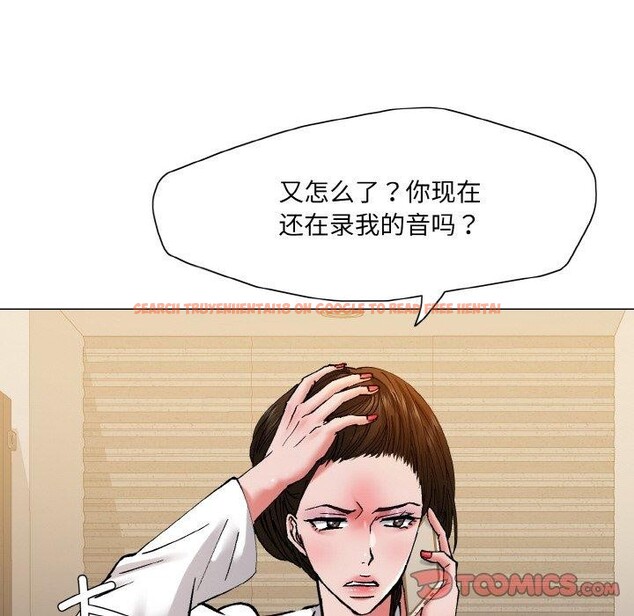 查看漫画壞女人/了不起的她 - 第61話 - sayhentaiz.net中的3235547图片