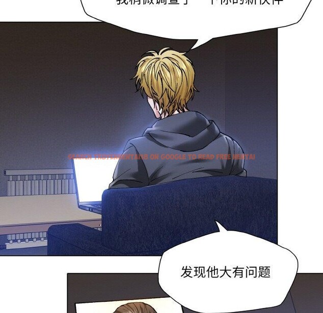 查看漫画壞女人/了不起的她 - 第61話 - sayhentaiz.net中的3235550图片