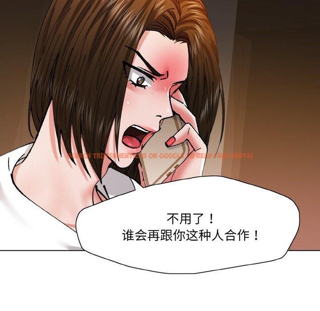 查看漫画壞女人/了不起的她 - 第61話 - sayhentaiz.net中的3235552图片