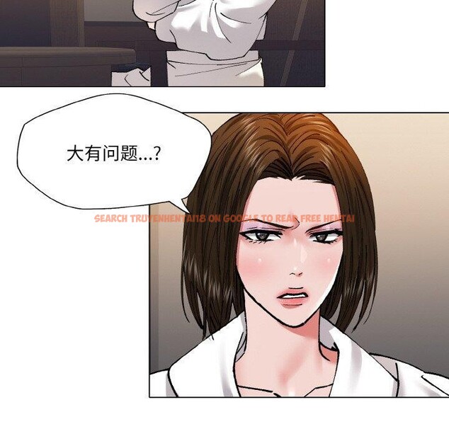 查看漫画壞女人/了不起的她 - 第61話 - sayhentaiz.net中的3235555图片