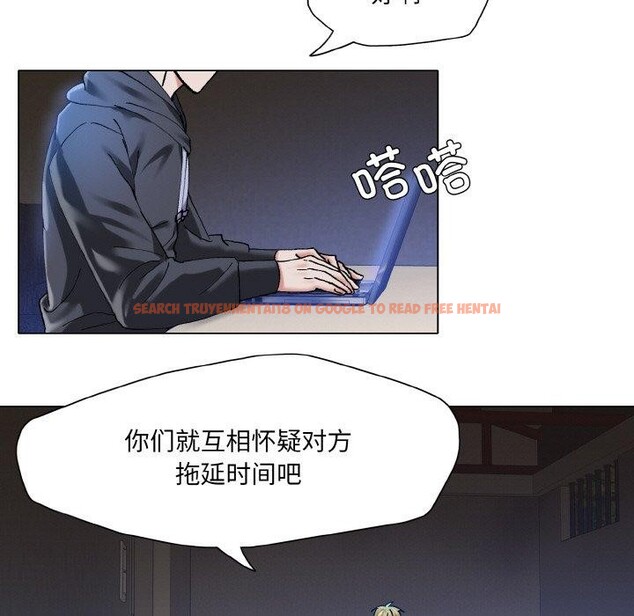 查看漫画壞女人/了不起的她 - 第61話 - sayhentaiz.net中的3235558图片
