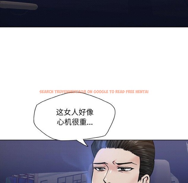 查看漫画壞女人/了不起的她 - 第61話 - sayhentaiz.net中的3235562图片