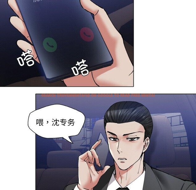 查看漫画壞女人/了不起的她 - 第61話 - sayhentaiz.net中的3235564图片