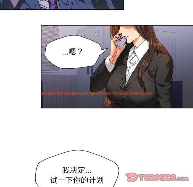 查看漫画壞女人/了不起的她 - 第61話 - sayhentaiz.net中的3235571图片