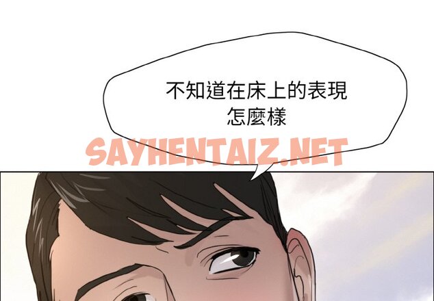 查看漫画壞女人/了不起的她 - 第7話 - sayhentaiz.net中的1574101图片