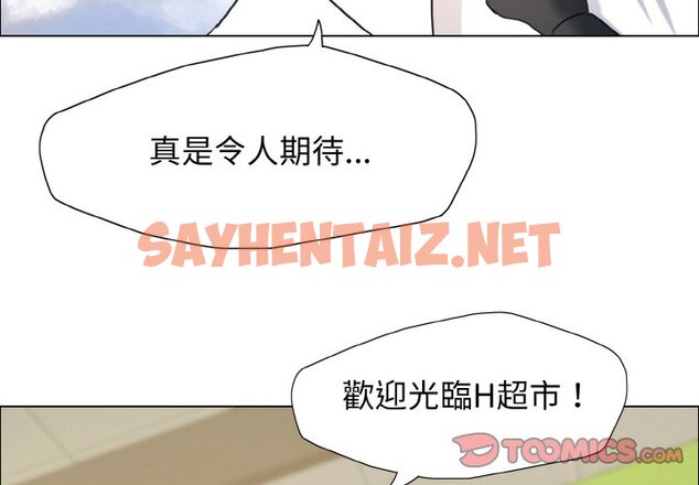 查看漫画壞女人/了不起的她 - 第7話 - sayhentaiz.net中的1574103图片