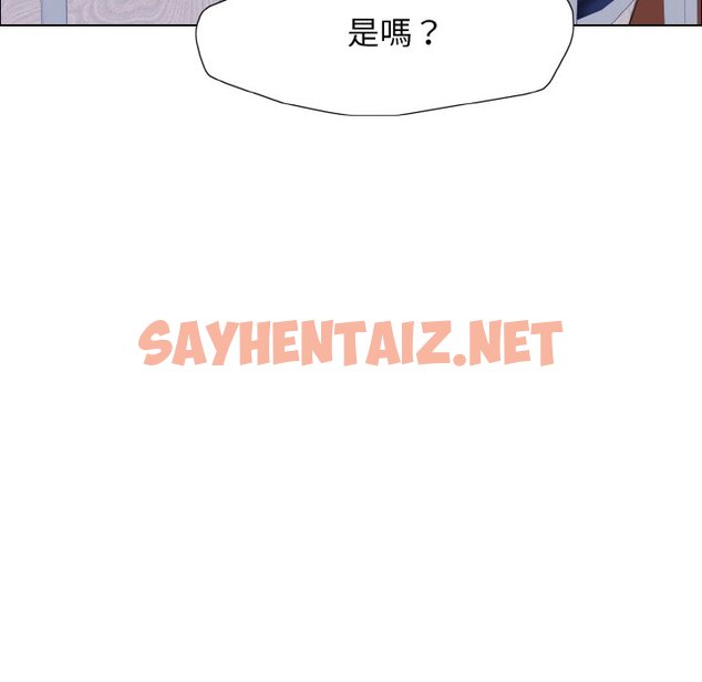 查看漫画壞女人/了不起的她 - 第7話 - sayhentaiz.net中的1574117图片