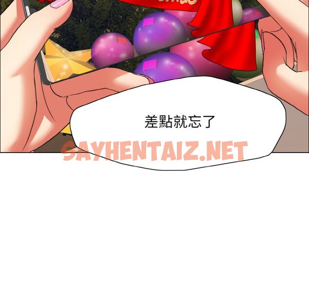 查看漫画壞女人/了不起的她 - 第7話 - sayhentaiz.net中的1574131图片