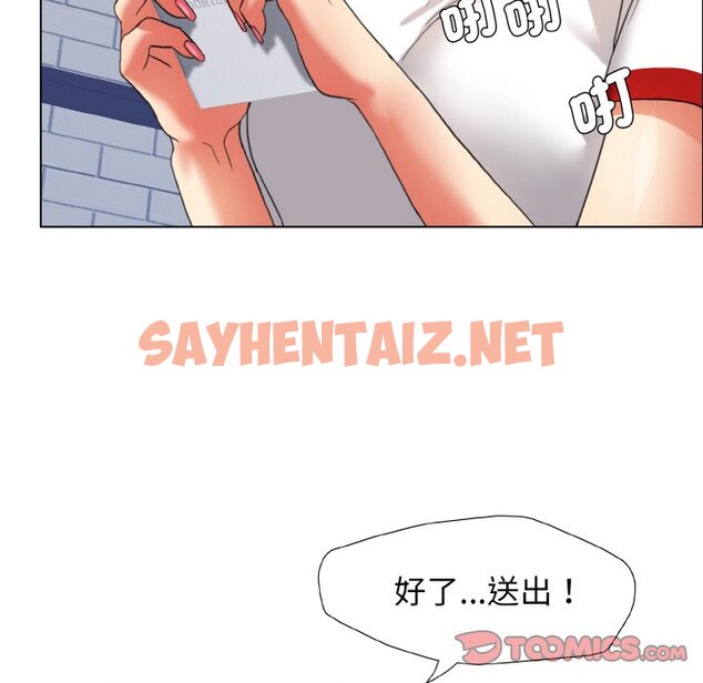 查看漫画壞女人/了不起的她 - 第7話 - sayhentaiz.net中的1574133图片