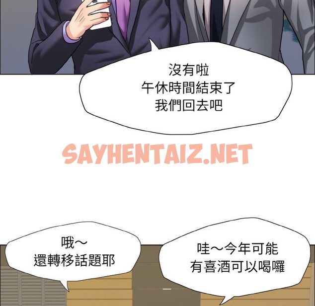 查看漫画壞女人/了不起的她 - 第7話 - sayhentaiz.net中的1574147图片