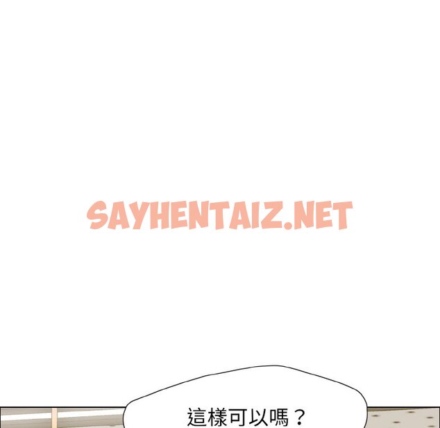 查看漫画壞女人/了不起的她 - 第7話 - sayhentaiz.net中的1574168图片