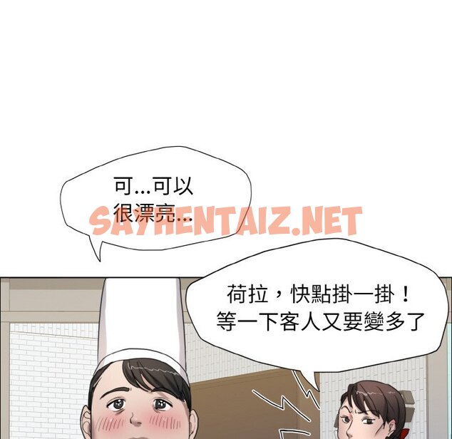 查看漫画壞女人/了不起的她 - 第7話 - sayhentaiz.net中的1574171图片