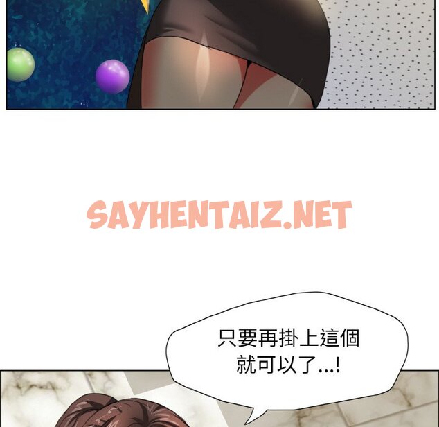 查看漫画壞女人/了不起的她 - 第7話 - sayhentaiz.net中的1574177图片