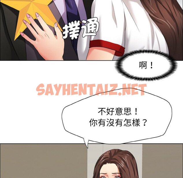 查看漫画壞女人/了不起的她 - 第7話 - sayhentaiz.net中的1574191图片