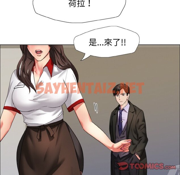 查看漫画壞女人/了不起的她 - 第7話 - sayhentaiz.net中的1574205图片