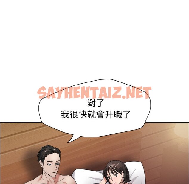 查看漫画壞女人/了不起的她 - 第7話 - sayhentaiz.net中的1574234图片