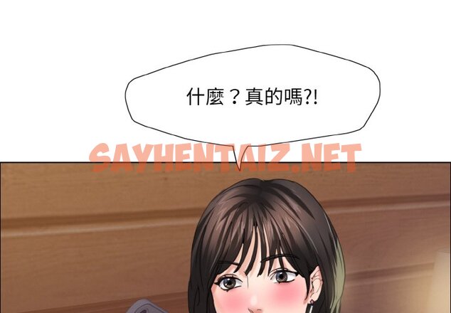 查看漫画壞女人/了不起的她 - 第8話 - sayhentaiz.net中的1596990图片