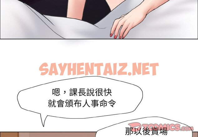 查看漫画壞女人/了不起的她 - 第8話 - sayhentaiz.net中的1596992图片