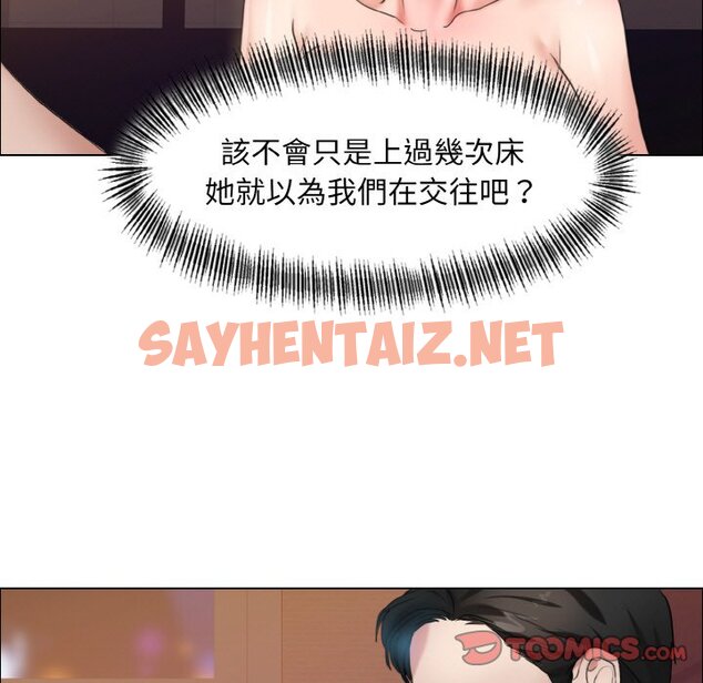 查看漫画壞女人/了不起的她 - 第8話 - sayhentaiz.net中的1596998图片