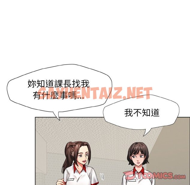 查看漫画壞女人/了不起的她 - 第8話 - sayhentaiz.net中的1597016图片