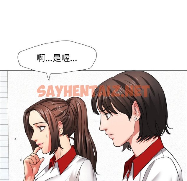 查看漫画壞女人/了不起的她 - 第8話 - sayhentaiz.net中的1597018图片