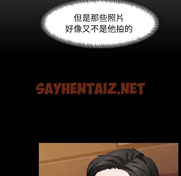 查看漫画壞女人/了不起的她 - 第8話 - sayhentaiz.net中的1597021图片