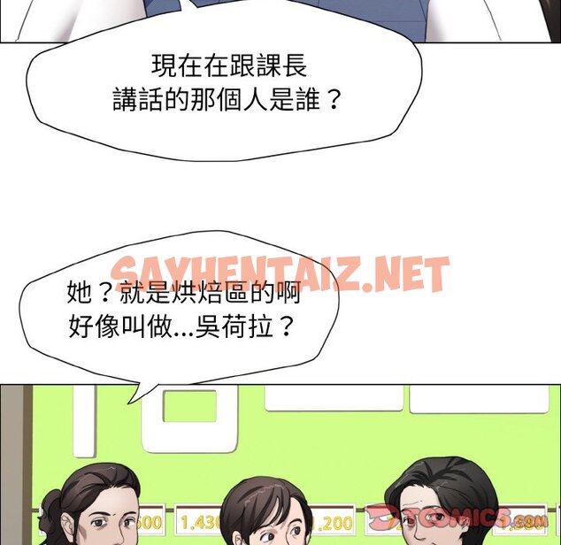 查看漫画壞女人/了不起的她 - 第8話 - sayhentaiz.net中的1597028图片