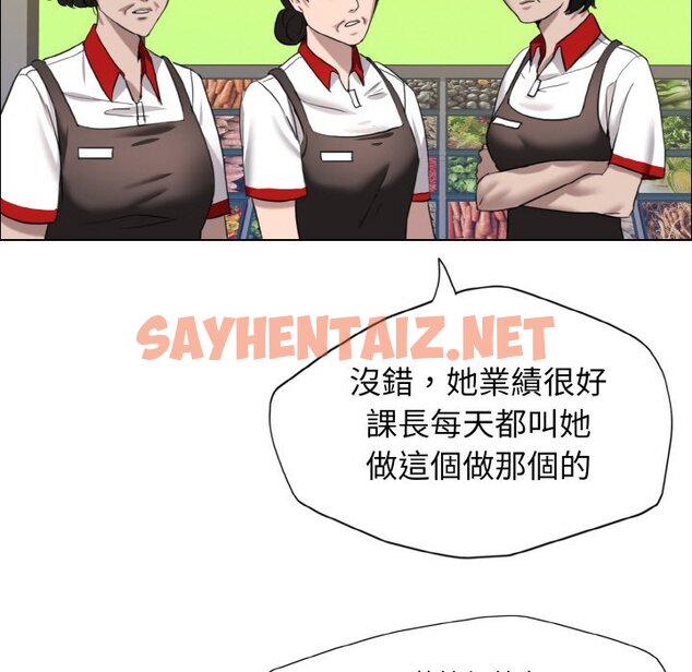 查看漫画壞女人/了不起的她 - 第8話 - sayhentaiz.net中的1597029图片