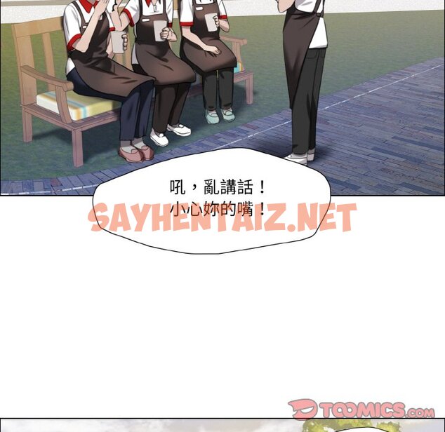 查看漫画壞女人/了不起的她 - 第8話 - sayhentaiz.net中的1597034图片