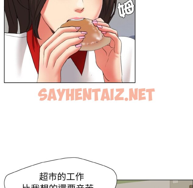 查看漫画壞女人/了不起的她 - 第8話 - sayhentaiz.net中的1597045图片