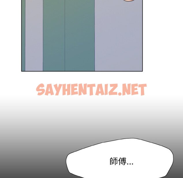 查看漫画壞女人/了不起的她 - 第8話 - sayhentaiz.net中的1597050图片