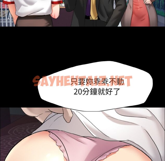 查看漫画壞女人/了不起的她 - 第8話 - sayhentaiz.net中的1597054图片