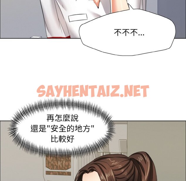 查看漫画壞女人/了不起的她 - 第8話 - sayhentaiz.net中的1597059图片