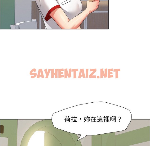 查看漫画壞女人/了不起的她 - 第8話 - sayhentaiz.net中的1597062图片