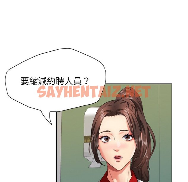 查看漫画壞女人/了不起的她 - 第8話 - sayhentaiz.net中的1597068图片