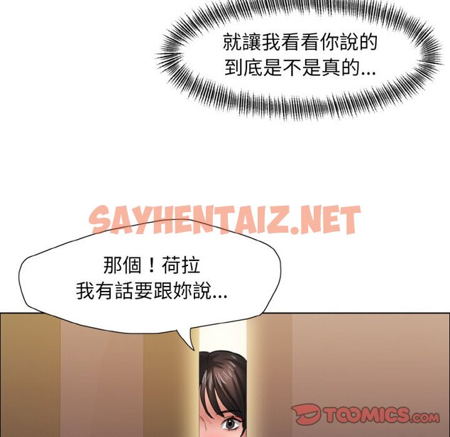 查看漫画壞女人/了不起的她 - 第8話 - sayhentaiz.net中的1597094图片